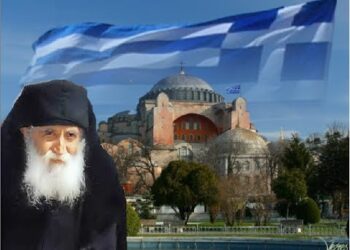 Ηλίας Καλλιώρας : Τουρκία, Τουράν και στο βάθος η Βασιλίδα των Πόλεων!