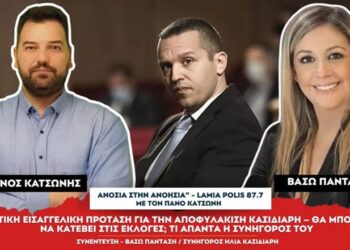 Βάσω Πανταζή: Θετική εισαγγελική πρόταση για αποφυλάκιση Κασιδιάρη – Μπορεί να κατέβει στις εκλογές