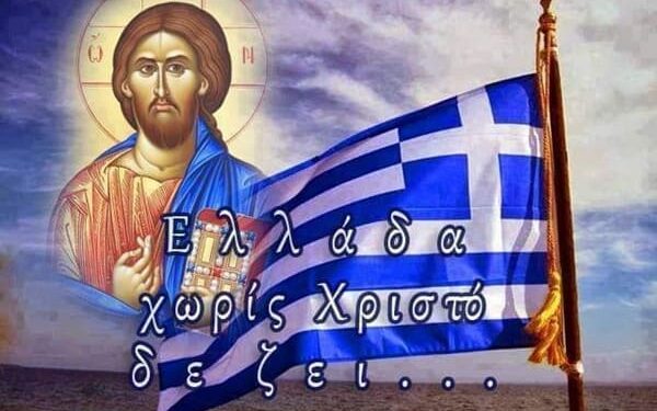 Δρ.Κ. Βαρδάκας: η Μεταπολίτευση και τα “τέκνα” της σε ισχυρή περιδήνηση