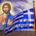 Δρ.Κ. Βαρδάκας: η Μεταπολίτευση και τα “τέκνα” της σε ισχυρή περιδήνηση