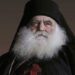 Ο Γέροντας Παρθένιος για την Ψηφιακή Ταυτότητα και τον Προσωπικό Αριθμό – Μη δεχθείτε τον δόλιο προσωπικό αριθμό