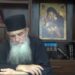 π.Αρσένιος Βλιαγκόφτης- Πώς ΔΕΝ θα πάρουμε τον «προσωπικό αριθμό»
