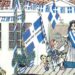 “Πατρίδα χωρίς Πολίτες: Η εκπαιδευτική σιωπή που καλλιεργεί τον ατομισμό και τη διαφθορά” (Γιάννης Καλαϊτζίδης).