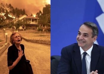 Κυριάκο Μητσοτάκη, πού το βρίσκεις το αστείο;