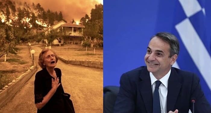 Κυριάκο Μητσοτάκη, πού το βρίσκεις το αστείο;