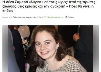 ΚΩΝΣΤΑΝΤΙΝΟΣ ΑΡΒΑΝΙΤΗΣ : ΚΑΝΕΝΑΣ ΔΕΝ ΕΙΝΑΙ ΣΤΟ ΑΠΥΡΟΒΛΗΤΟ