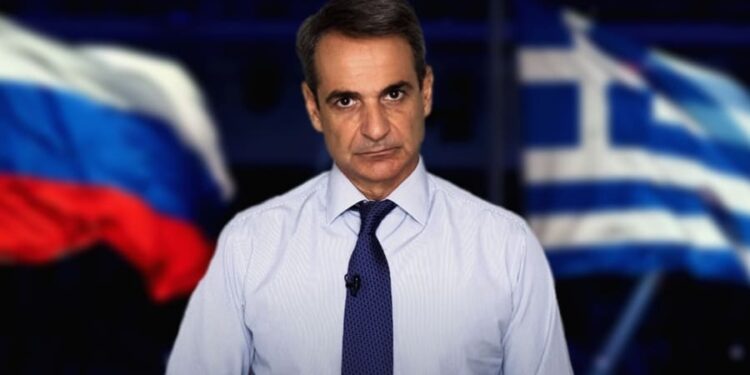 Βόμβα από το ρωσικό ΥΠΕΞ – Στη μαύρη λίστα της Μόσχας οι Μητσοτάκης, Γεραπετρίτης, Σακελλαροπούλου και Χριστοδουλίδης