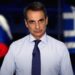 Βόμβα από το ρωσικό ΥΠΕΞ – Στη μαύρη λίστα της Μόσχας οι Μητσοτάκης, Γεραπετρίτης, Σακελλαροπούλου και Χριστοδουλίδης