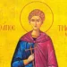 ΑΓΙΟΣ ΝΕΟΜΑΡΤΥΡΑΣ ΤΡΙΑΝΤΑΦΥΛΛΟΣ ΕΚ ΖΑΓΟΡΑΣ ΤΟΥ ΠΗΛΙΟΥ