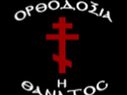Πόλη 15′ – Τι σημαίνει να μείνεις εκτός Συστήματος; Είσαι έτοιμος για την Απόφαση Ομολογίας Πίστεως;