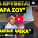 Αρπάχτηκαν Πλακιάς-Βαξεβάνης με χαρακτηρισμούς και βαριές κουβέντες