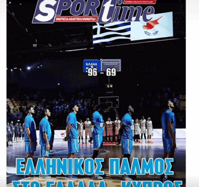 Νικόλαος Παπαδόπουλος: Ένας ΕΛΛΗΝΙΚΟΣ ΠΑΛΜΟΣ, δύο λαοί – ένα έθνος – μια καρδιά που χτυπά μαζί!
