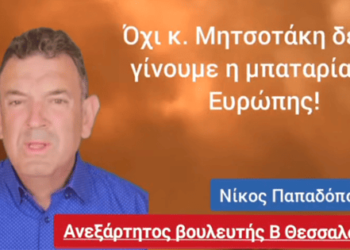 ΝΙΚΟΛΑΟΣ ΠΑΠΑΔΟΠΟΥΛΟΣ : Η ΤΥΡΑΝΝΙΑ ΧΑΜΟΓΕΛΑ ΕΝΩ Η ΠΑΤΡΙΔΑ ΜΑΣ ΚΑΙΓΕΤΑΙ