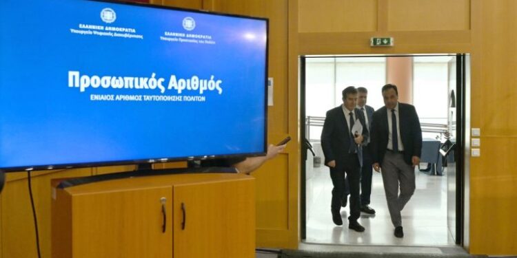 Ενημέρωση για τον προσωπικό αριθμό από το δικηγόρο Σωτήρη Γκεκόπουλο