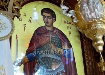 ΑΓΙΟΣ ΜΕΓΑΛΟΜΑΡΤΥΣ ΦΑΝΟΥΡΙΟΣ Ο ΘΑΥΜΑΤΟΥΡΓΟΣ