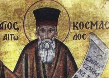 ΑΓΙΟΣ ΚΟΣΜΑΣ Ο ΑΙΤΩΛΟΣ: Ο ΜΕΓΑΛΟΣ ΙΣΑΠΟΣΤΟΛΟΣ ΚΑΙ ΕΘΝΑΠΟΣΤΟΛΟΣ