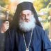 Σχετικά μέ τόν προσωπικό ἀριθμό