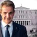 Διασυρμός για την κυβέρνηση και τη χώρα – Taz: Νεκροθάφτης της Δημοκρατίας ο Μητσοτάκης, ελέγχει απόλυτα ΜΜΕ και δικαιοσύνη