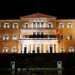 Χυδαία πρόκληση – Δίνουν 4.000 ευρώ ανά υπάλληλο για «επικίνδυνη εργασία» στη Βουλή και τίποτα στους πυροσβέστες