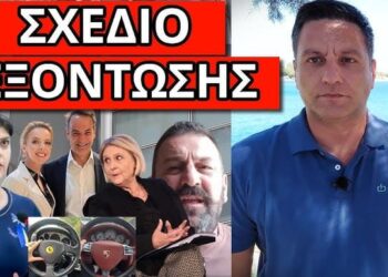 ΧΤΥΠΗΣΑΝ ΤΗΝ ΕΙΣΑΓΓΕΛΕΑ: Άνωθεν εντολή, στην μαύρη λίστα, Πόρσε Φεράρι