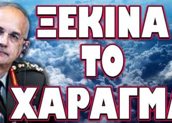 ΤΙ ΕΞΕΛΙΞΕΙΣ ΦΕΡΝΕΙ Η ΣΥΜΦΩΝΙΑ ΑΡΜΕΝΙΩΝ ΑΖΕΡΩΝ! ΞΕΚΙΝΑ ΤΟ ΧΑΡΑΓΜΑ