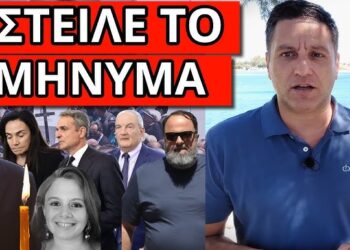 ΕΣΠΑΣΕ Ο ΑΝΤΩΝΗΣ ΣΑΜΑΡΑΣ στην κηδεία της κόρης του, ήταν κι αυτός εκεί