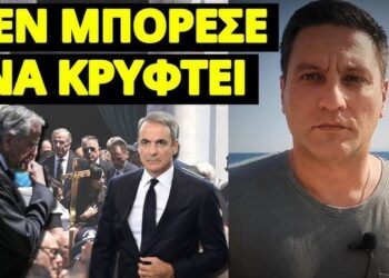Συνέβη με τον Μητσοτάκη στην κηδεία της κόρης του Αντώνη Σαμαρά