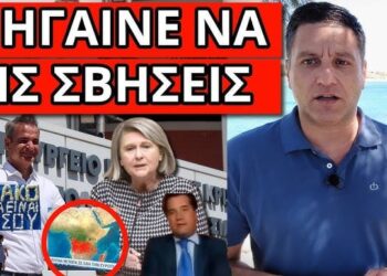 ΑΠΙΣΤΕΥΤΑ ΠΡΑΓΜΑΤΑ για τις φωτιές με Βούλτεψη Μητσοτάκη Άδωνι