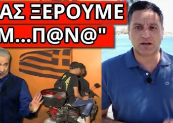 ΕΣΤΕΙΛΕ ΜΗΝΥΜΑ Ο ΛΑΖΟΠΟΥΛΟΣ – Αυτό κρύβουν για τους εμπρηστές