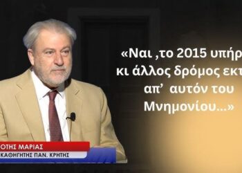 «Το 2015, υπήρχε κι άλλος δρόμος απ’ αυτόν του μνημονίου»-Νότης Μαριάς
