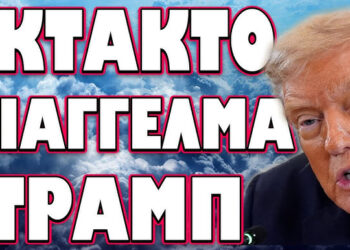 ΕΝΤΟΛΗ ΠΟΛΕΜΙΚΗΣ ΕΤΟΙΜΟΤΗΤΑΣ ΣΤΟ ΑΖΕΡΜΠΑΪΤΖΑΝ !