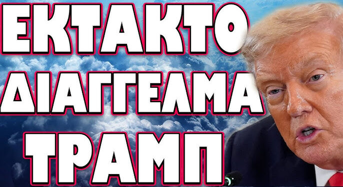 ΕΝΤΟΛΗ ΠΟΛΕΜΙΚΗΣ ΕΤΟΙΜΟΤΗΤΑΣ ΣΤΟ ΑΖΕΡΜΠΑΪΤΖΑΝ !