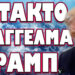 ΕΝΤΟΛΗ ΠΟΛΕΜΙΚΗΣ ΕΤΟΙΜΟΤΗΤΑΣ ΣΤΟ ΑΖΕΡΜΠΑΪΤΖΑΝ !
