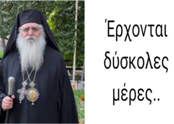 Οδηγίες επιβίωσης από τον ίδιο τον Χριστό σε έναν άνθρωπο του Θεού.