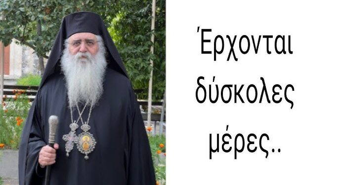 Οδηγίες επιβίωσης από τον ίδιο τον Χριστό σε έναν άνθρωπο του Θεού.