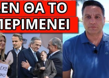 TO EXEI ETOIMO η Μαρία Καρυστιανού, σχέδιο έκπληξη για Μητσοτάκη ΔΕΘ