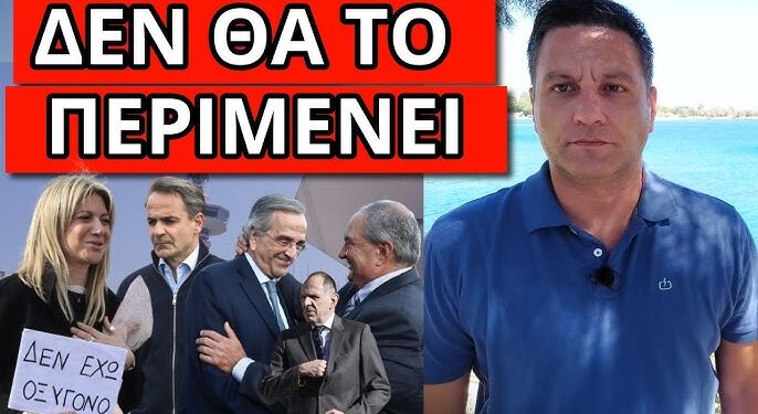 TO EXEI ETOIMO η Μαρία Καρυστιανού, σχέδιο έκπληξη για Μητσοτάκη ΔΕΘ