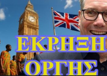 ΖΩΗΣ ΜΠΕΧΛΗΣ : ΟΙ ΑΓΓΛΟΙ ΞΕΣΗΚΩΘΗΚΑΝ ΕΝΑΝΤΙΑ ΣΤΟΝ ΣΤΑΡΜΕΡ!