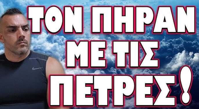 ΜΕΤΡΗΜΕΝΕΣ ΕΙΝΑΙ ΟΙ ΩΡΕΣ ΤΟΥΣ !