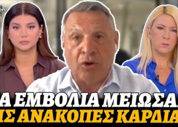 Κ. Βαθιώτης: Μαθήματα εφαρμοσμένης προπαγάνδας / Μάθημα 51o…Καρδιολόγος αρνείται τις ξαφνικίτιδες και λέει ότι τα εμβόλια μείωσαν τις ανακοπές καρδιάς