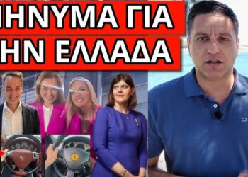 ΓΙΝΕΤΑΙ ΤΗΣ ΠΟΠΗΣ: Δεν τα κλέψαμε – Έριξε την βόμβα η Εισαγγελέας
