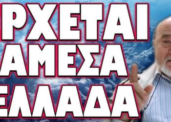 ΤΟΣΟ ΘΑ ΑΝΤΕΞΟΥΝ ΟΙ ΗΠΑ ΟΤΑΝ ΧΤΥΠΗΘΟΥΝ ΜΕ ΡΩΣΙΑ! ΕΡΧΕΤΑΙ ΑΜΕΣΑ ΕΛΛΑΔΑ