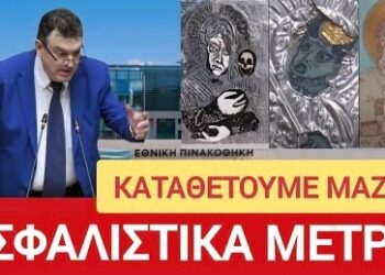 Νικόλαος Παπαδόπουλος: ΟΧΙ στη ΒΛΑΣΦΗΜΙΑ – ΟΧΙ στη ΒΕΒΗΛΩΣΗ – ΟΧΙ στον ξεριζωμό της Ορθοδοξίας! Υπερασπιζόμαστε την Πίστη μας!