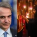 Ανοιχτή Επιστολή προς τον Πρωθυπουργό της Ελλάδας με θέμα τον Προσωπικό Αριθμό του Πολίτη