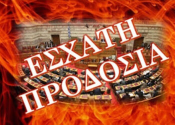 Π. Ρέππας : Μας πήρανε χαμπάρι όλοι! Αξίζει να διαβαστεί