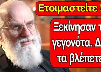 ΕΡΧΕΤΑΙ Η ΟΡΓΗ ΤΟΥ ΘΕΟΥ !!! Ξεκίνησαν τα γεγονότα της Αποκάλυψης. Ακόμα δεν μπορείτε να το δείτε;