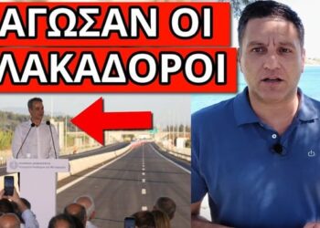ΣΚΗΝΙΚΟ ΠΑΡΑΦΡΟΣΥΝΗΣ με τον Μητσοτάκη την ώρα που έκανε αυτή την δήλωση