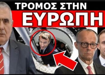 «ΘΑ ΖΗΤΗΣΟΥΝ ΤΟΥΣ ΚΩΔΙΚΟΥΣ»! Μεγάλη αγωνιά για την Ευρώπη! Η Γερμανία θα βρει ευκαιρία να…