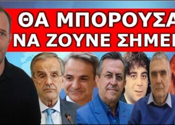 ΑΝΑΤΡΟΠΗ! Θα μπορούσαν να ζούνε όλοι ! Η Εισαγγελέας άνοιξε το στόμα της – Από τον Βέρτη στην Κηδεία