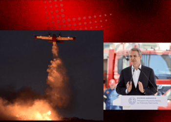 Που είναι τα 85 εναέρια μέσα πυρόσβεσης που είχε ανακοινώσει ένα μήνα πριν ο πρωθυπουργός;